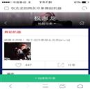 *　权志龙呗　欧阳南屿ξ
