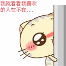 新人