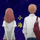　　　　缘浅却情深。。。