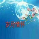 邻家26哥海民