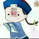 〓▓传说◆铯 雷▓ 〓