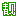 小斌