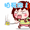 芜边