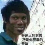        先森。