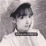 久居深海心会凉°