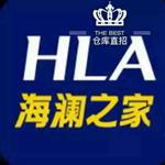 海澜之家（男装）