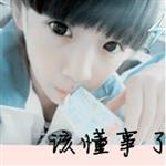 一抹琉璃淚