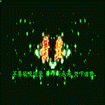 ?　　　?　　　萧瑟　℡